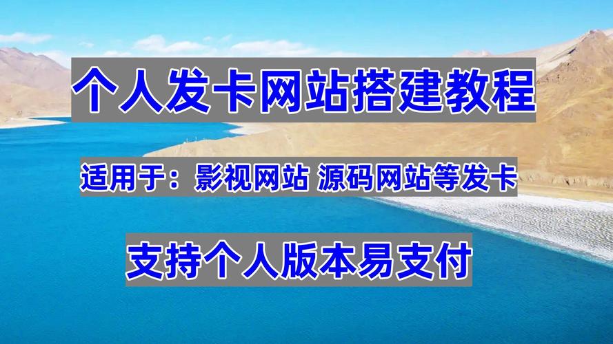 自动发卡网是否支持多支付方式对接?一篇文章深度解析