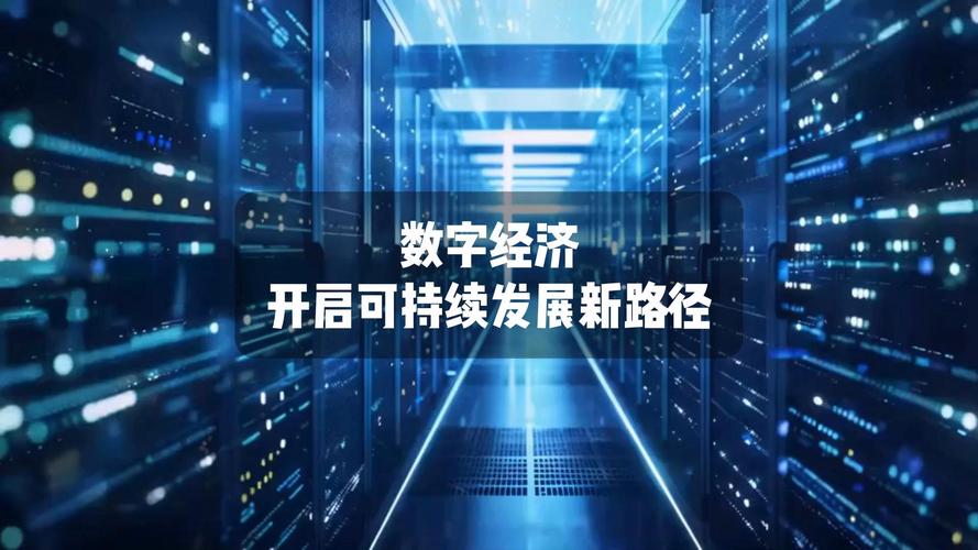 虚拟商品交易,数字经济时代的新引擎