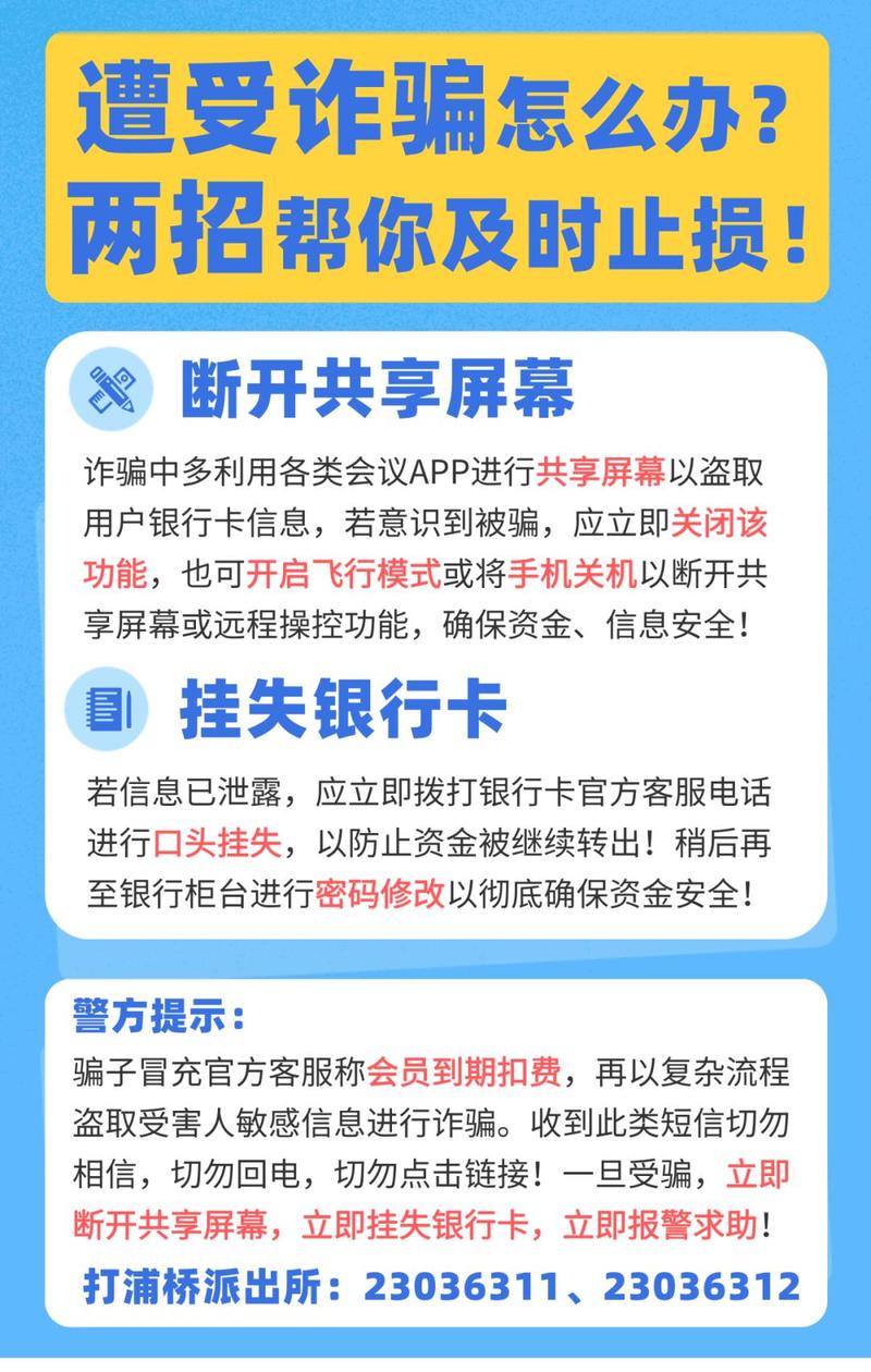 自动发卡风控体系,如何让机器帮你精准拦截欺诈订单?