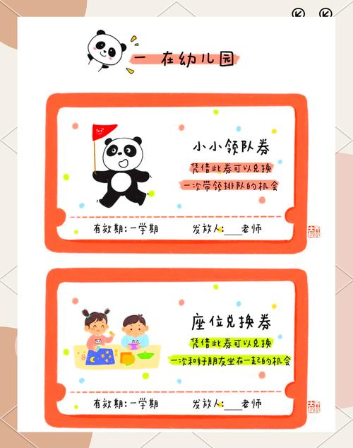 数字卡券解决方案,重塑优惠券与积分卡的使用体验