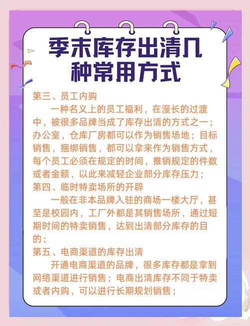 告别库存黑洞,寄售系统库存更新的三大优化秘籍