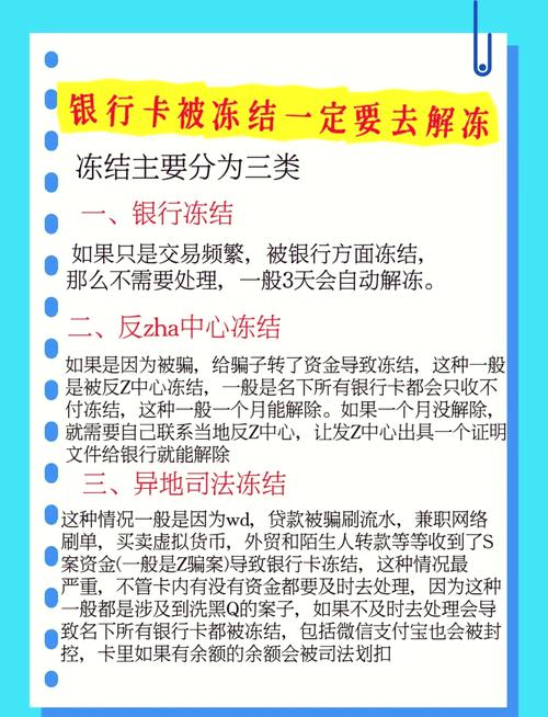 自动发卡网支付结算风险防控,从反向视角看常见误解与冷知识