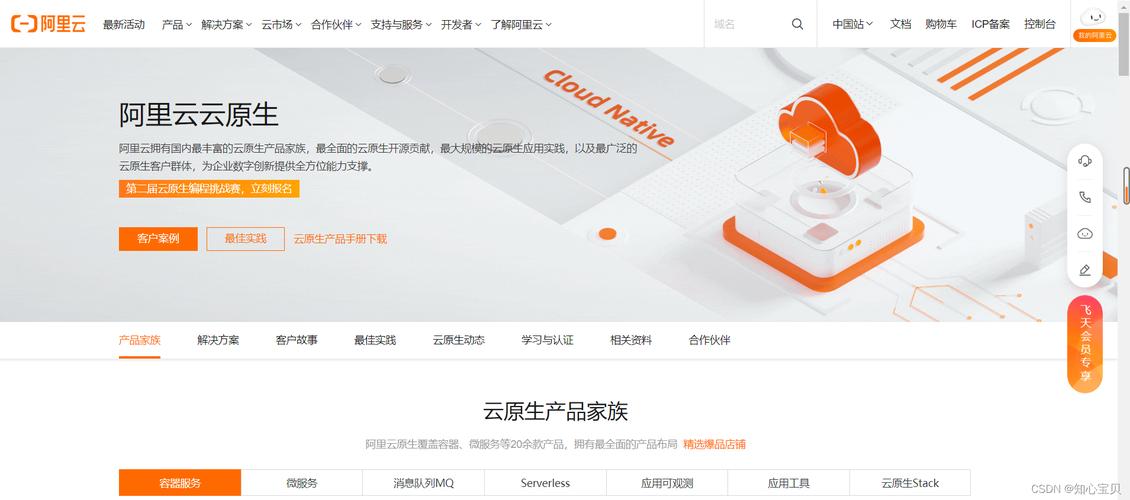 自动交易平台的CDN革命,第三方加速如何重塑高频交易生态