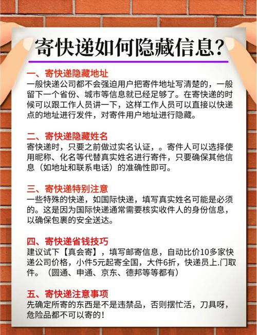 寄售系统安全吗?揭秘保障交易安全的5大关键措施