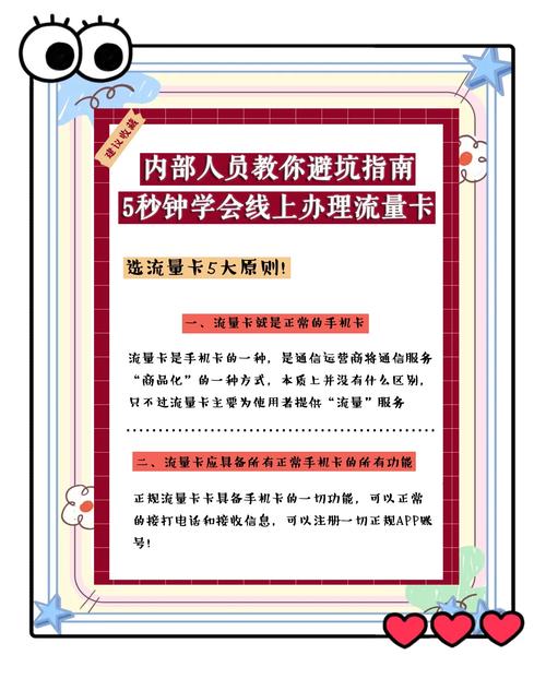 发卡平台如何搞定支付通道?从对接技巧到避坑指南