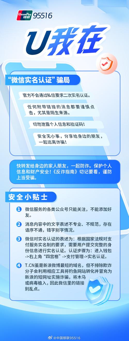发卡网寄售平台的实名认证,安全盾牌还是隐私枷锁?