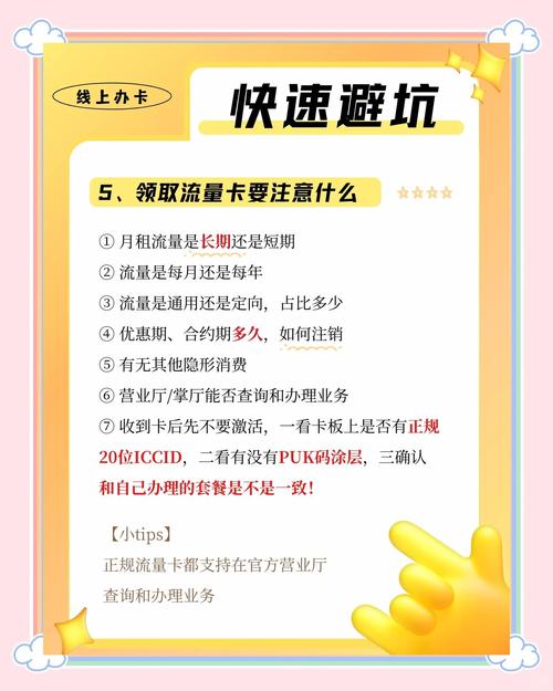 自动发卡网免费试用靠谱吗?揭秘行业内幕与避坑指南