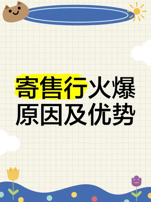 寄售系统多终端兼容,如何让买卖更轻松?