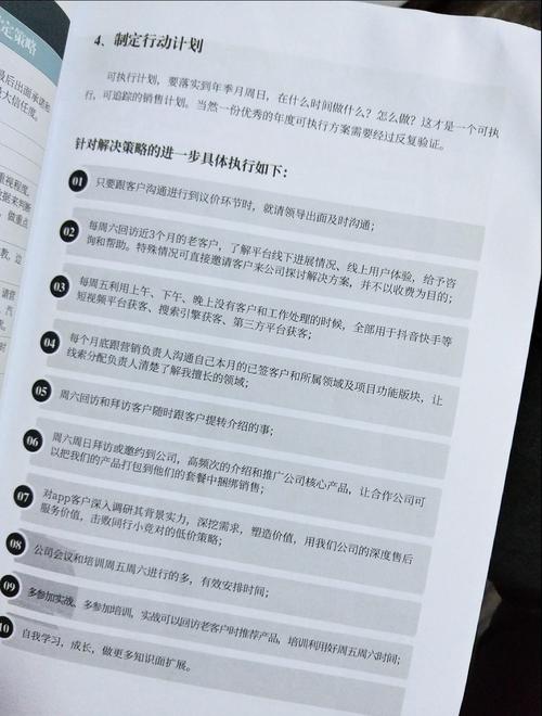 发卡网寄售平台销售数据统计实战指南,从零到精通的秘诀