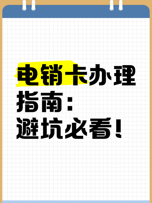 新手避坑指南,自动发卡网多店共用系统操作指南