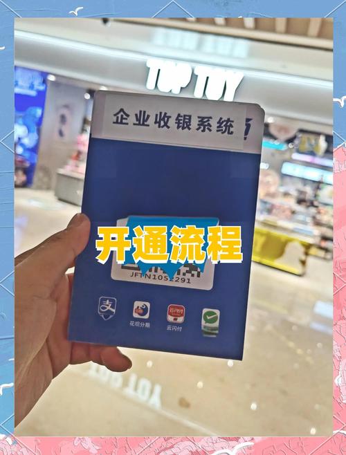 揭秘发卡网对接个人收款码的操作全流程