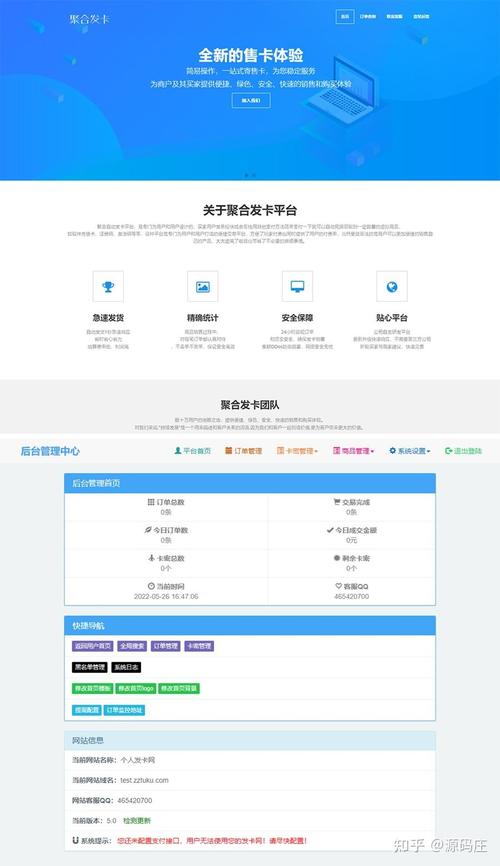发卡网都支持哪些支付接口?一文带你全面了解!