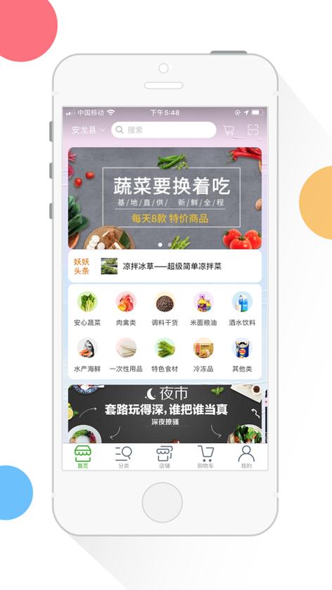 批量上传商品?这个自动交易平台说,小菜一碟!