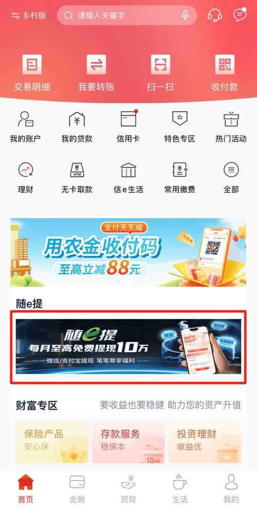 发卡平台支持支付宝和微信吗?从支付焦虑到轻松变现的完整指南