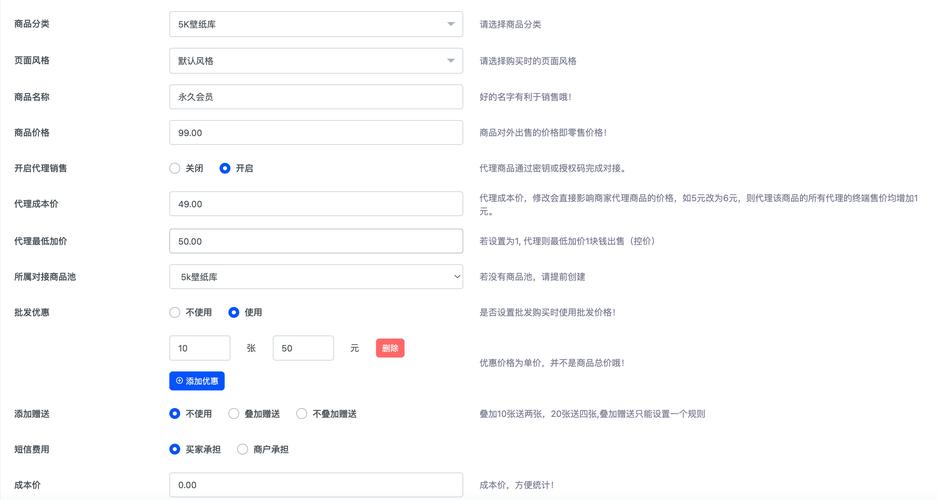 发卡网交易系统如何玩转自定义模板?深度解析与实战指南