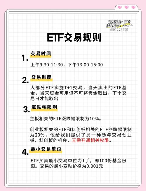 你的交易系统能秒更卡密吗?揭秘实时更新的技术内幕与商业博弈