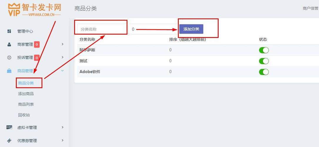 发卡网寄售平台,订单修改权之争—便利还是隐患?