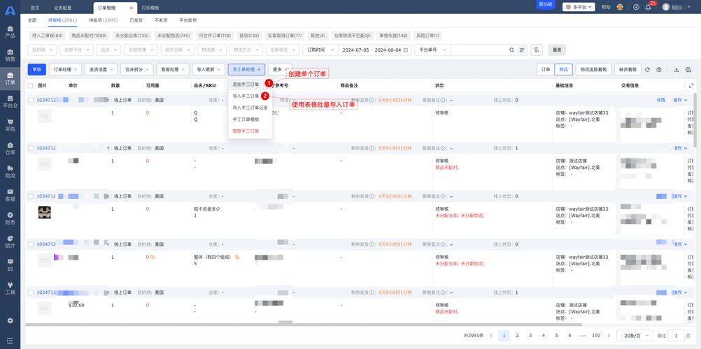 订单状态管理,从卡密到安心的数字化旅程