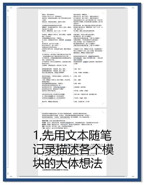 从零到一,揭秘自动发卡网开店的全流程与实战思考