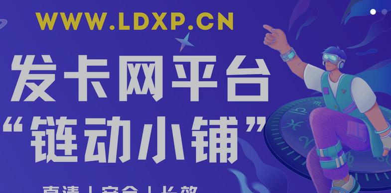 自动发卡网,便利与争议的双刃剑