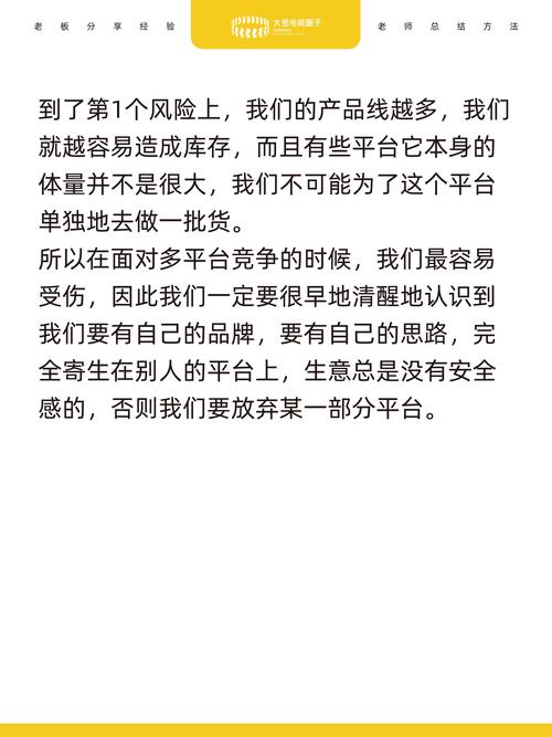 数字商品数据平台的另类视角,误解、冷知识与反思