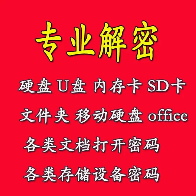 解密虚拟卡平台,卡密内容加密传输机制背后的故事与探索