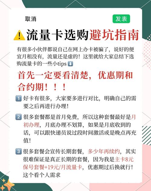 发卡平台如何巧妙设置买家限购次数?这些规则你不可不知!