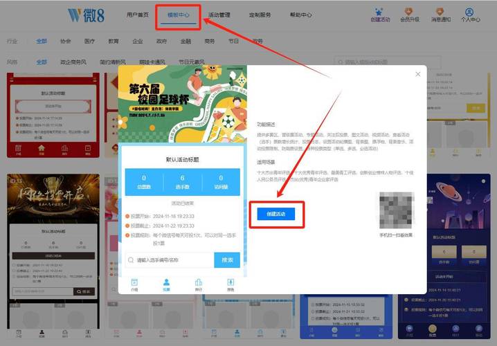 一键换肤不是梦!揭秘寄售系统如何玩转站点样式模板切换
