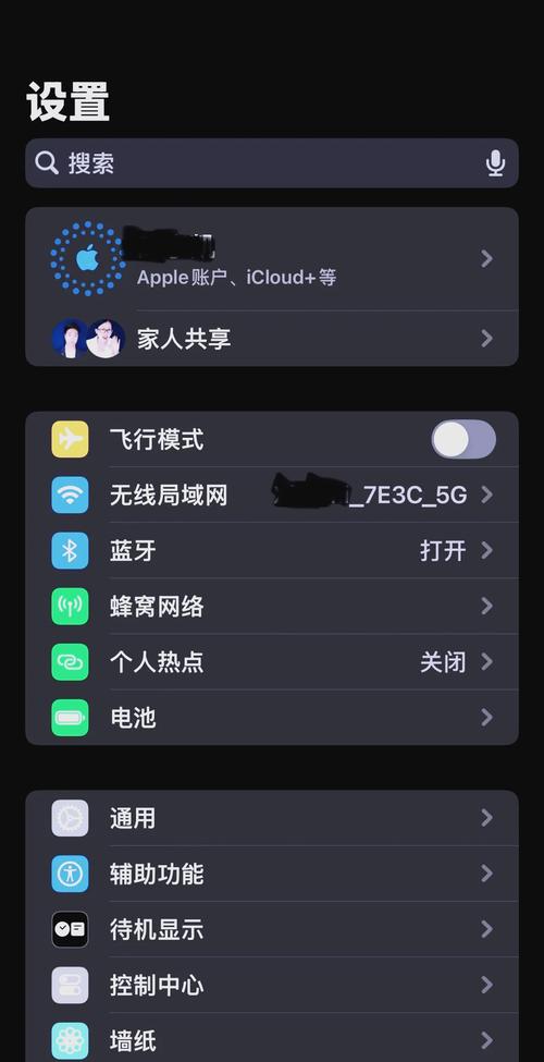 自动发卡网新功能体验,自定义通知音效设置之旅
