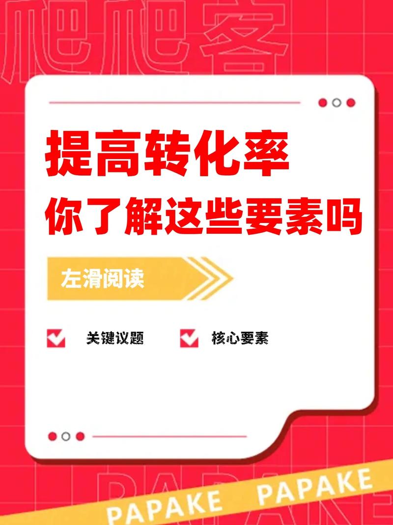 数字商品发卡平台转化率飙升的秘密,用户体验升级之旅