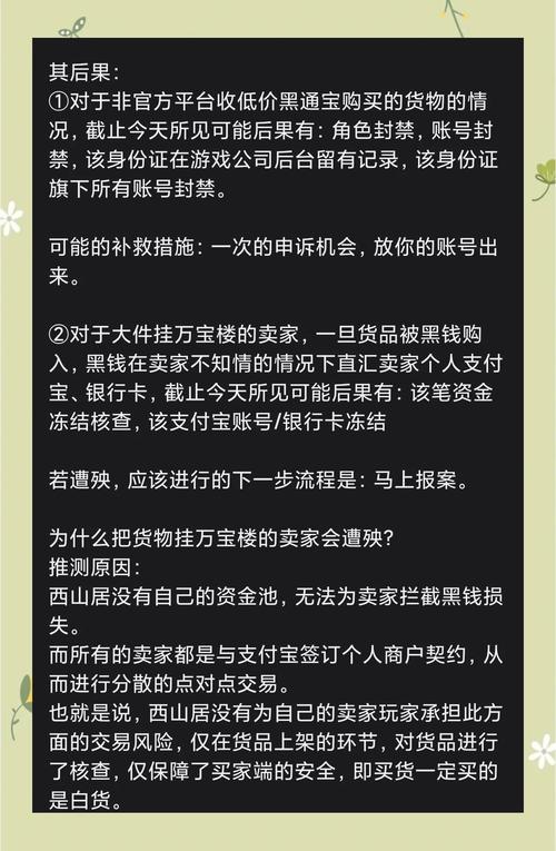新手避坑指南,自动交易平台数据防篡改技术详解