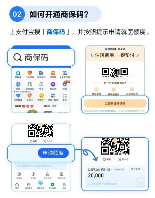 网商银行打款服务对接指南,如何让支付结算更高效?