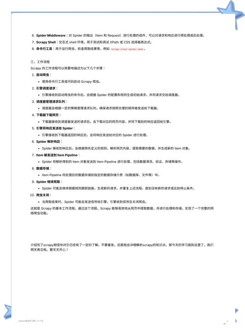 从零到精通,发卡平台卡密批量导入导出CSV的实战指南