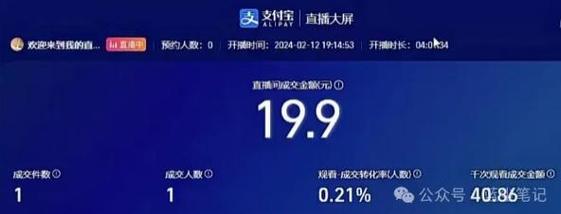 支付宝,我来了!一个创业小白的支付接入历险记