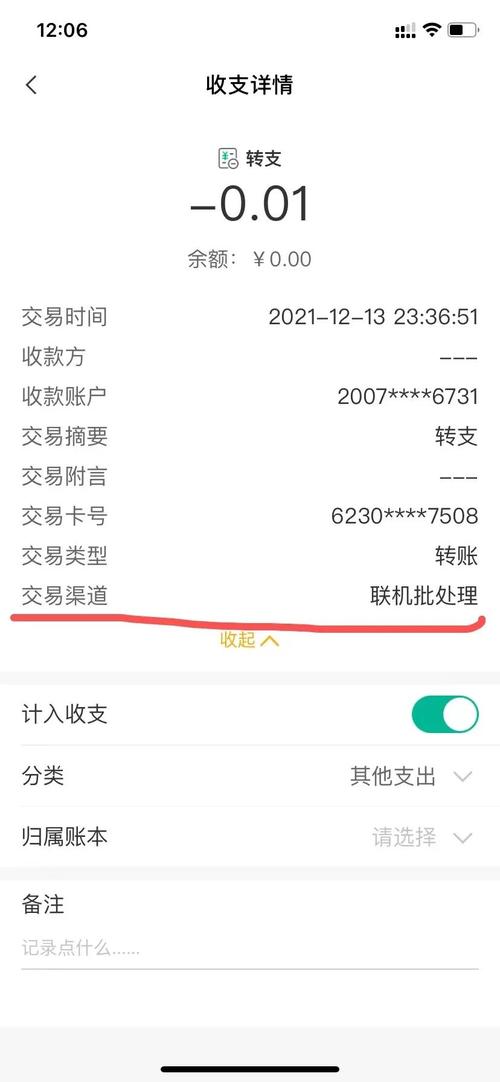自动卡网日交易额排行榜,谁在悄悄赚大钱?