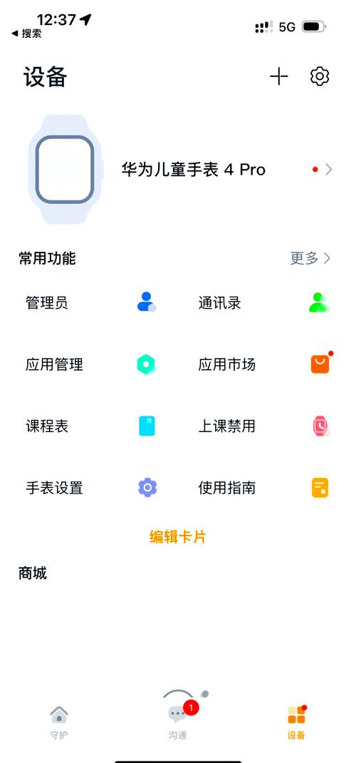 智能守护交易安全,发卡交易平台如何通过关键字自动屏蔽净化交易环境