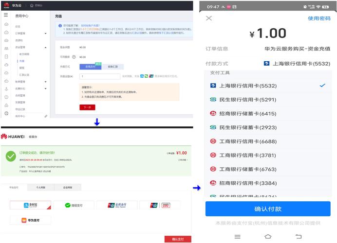 批量提现功能上线!支付结算平台如何高效处理大批量资金划转?