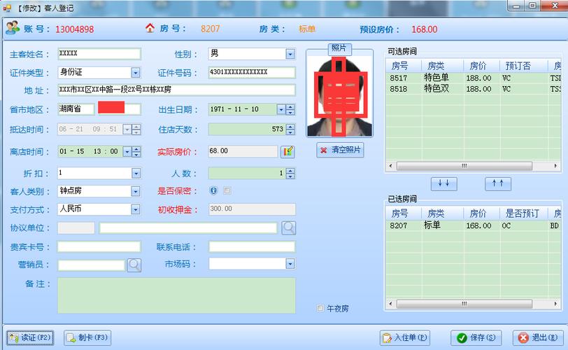 发卡网系统如何配置防刷单规则?实战经验与深度解析