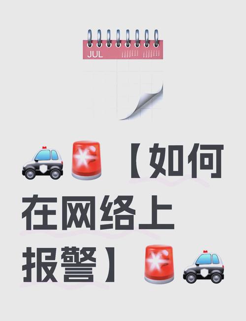 系统又抽风了?聊聊自动卡网数据异常报警那点事儿