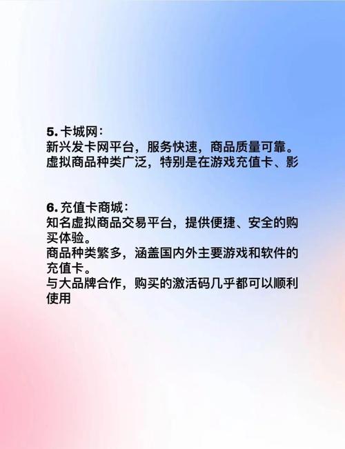 发卡网卡密安全升级指南,从入门到精通