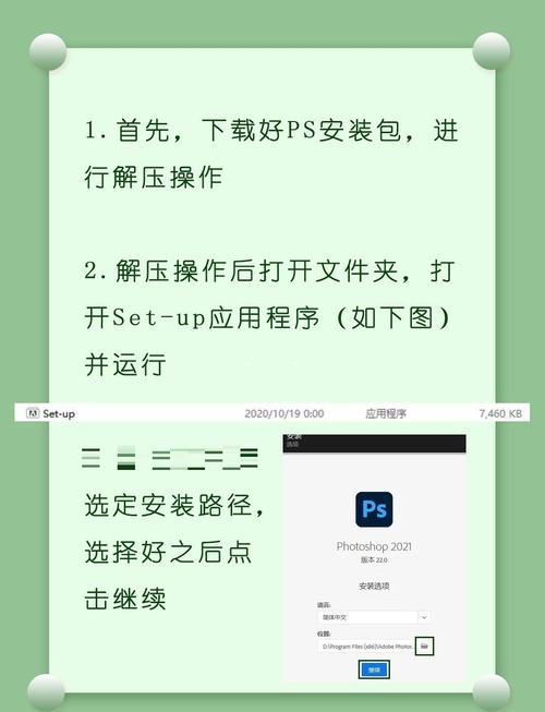零基础也能搞定!自动发卡网一键部署全攻略