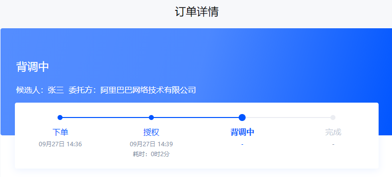 订单状态实时更新,发卡平台如何让交易更透明?