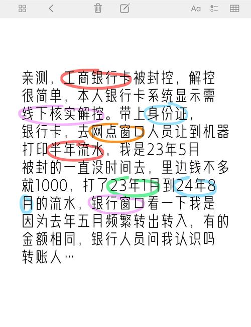 发卡交易系统如何实现账号关联历史订单?这5个关键点你必须知道!