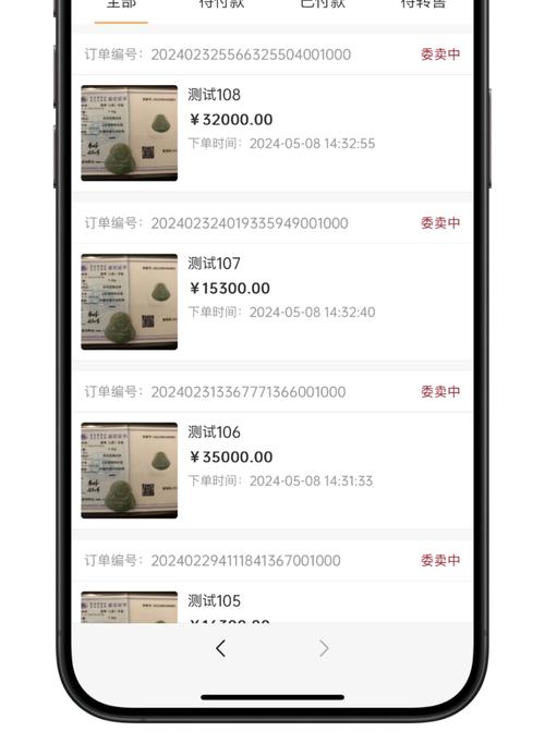 寄售系统交易手续费率设置全攻略,如何科学定价实现平台与用户双赢