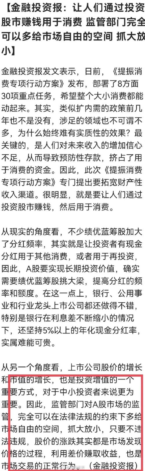 独立结算账户绑定,金融自由的曙光,还是监管的噩梦?