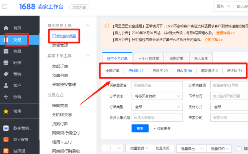一键复制交易订单,懒人神器还是韭菜收割机?