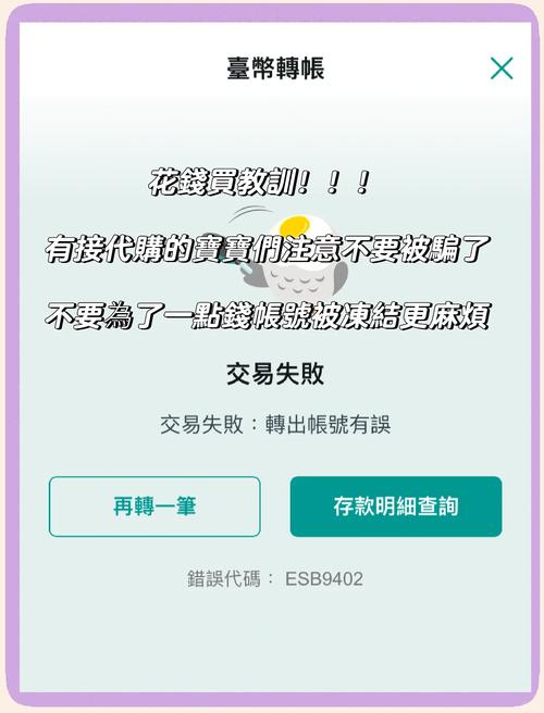 钱不能打两次!支付系统如何严防重复付款的‘双胞胎’陷阱