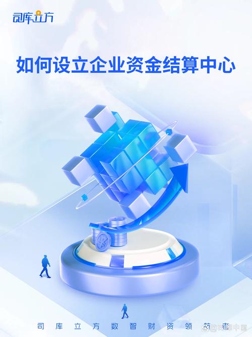 支付结算平台的账期自动滚动功能,企业资金管理的革命性突破