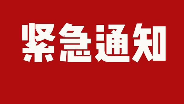 库存告急!你的发卡寄售系统该学会自己喊救命了