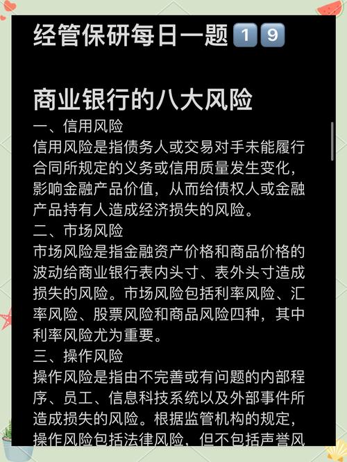 三方支付平台与银行级安全协议,用户、运营与开发者的多维思考